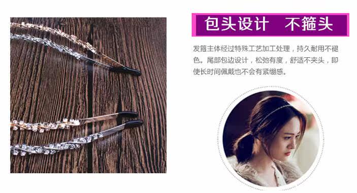 Accessoire cheveux en Diamant Crystal - Ref 1201718 Image 12