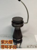 Workshop of the Night ZG with rings without rings Miniature paint handle Ziguang sandalwood Acid branch is convenient and easy to use