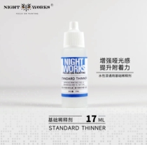 Nightclub Paint NightWorks Base Thinner 17ML Pen Coating Medium SolventSTANDARD THINNER
