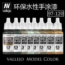 Workshop of the Night Spanish AV vallejo Eco-friendly Waterborne Paint Hand coated acrylic pigment 17ml 97-120