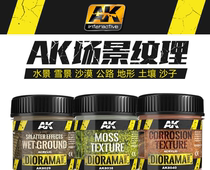Workshop of the Night AK Scene Cream Effect Balm AK8009-AK8040 Terrain Snow Landscape WaterScape Desert Soil