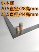 Workshop of the Night For Miniature Painting Small Stopper Straight Stopper (Large Small)