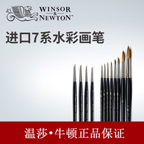 Workshop of the Night Windsor Newton 7 Series Series7 Short Peak Premium Mink Brush Imported from the UK