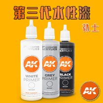 Workshop of the Night AK3 3rd Generation Waterborne Lacquer Spain Model Coloring Primer Patch Earth White Gray Black 100ml