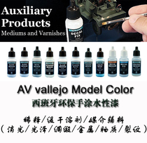 AV vallejo water-based pen coating crack gloss matting metal solvent diluent diluent slow drying agent