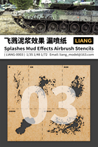(Workshop of the Night) Liang brand mud splash effect leakage spray paper LIANG-0003 aged kraft paper