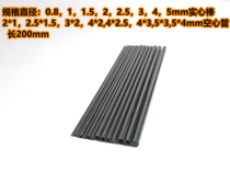 Workshop of the Night Carbon Fiber Rod 0.8 1 1.5 2 2.5 3 4 5mm Hollow Tube Solid Rod Model Remodel