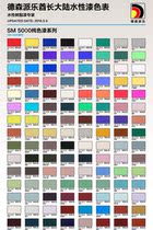 (Night Workshop) Desen Pile Chief Continental Model Paint 5000 Spraying Series SM5099-5259