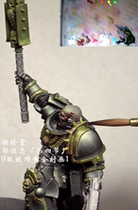 Guo Hengzhi 9 edition pastor (section 4) 9 edition pastor gold portrayal 1