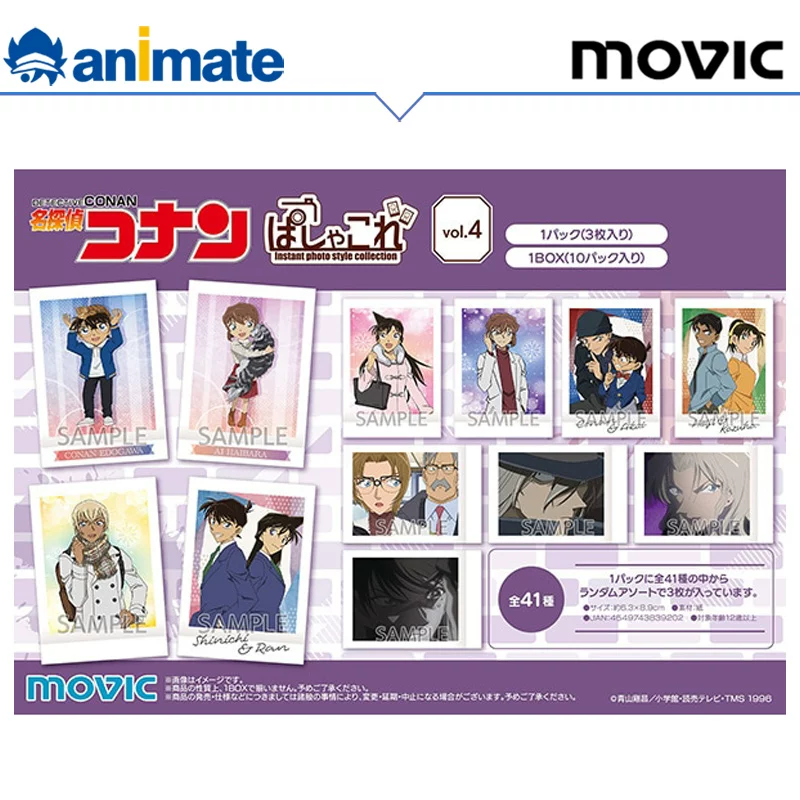 【MOVIC】【Spot】Detective Conan Polaroid wrote vol.4 animate