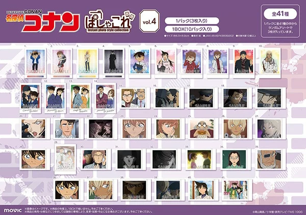 【MOVIC】【Spot】Detective Conan Polaroid wrote vol.4 animate