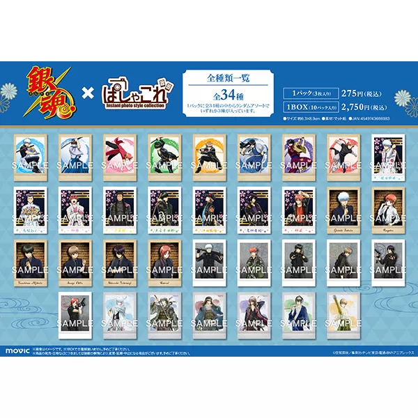 [MOVIC] [Spot] Gintama Pioneer Card Box Egg Animate Authorized Genuine