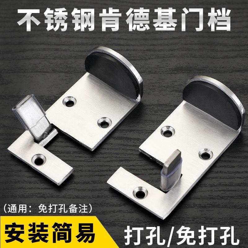 door special door blocking door blocking quick restaurant door gear positioner stainless steel material door gear door blocking safety crash-resistant strips-Taobao