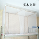 Hỗ trợ sinh viên rời khỏi giường lưới màn chống muỗi ký túc xá phòng ngủ 1 m /1.2 m /1.5 m đơn bunk giường lây lan - Lưới chống muỗi màn chụp gấp gọn người lớn Lưới chống muỗi