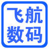 飞航数码科技