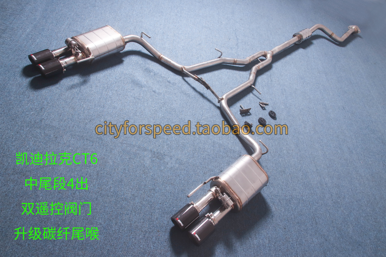 Suitable for Cadillac CT6 5 4 CTS ATSL XTS SRX modified remote control valve exhaust tube sound wave