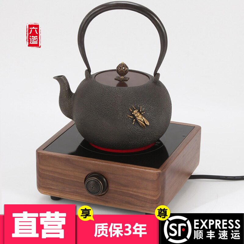Six black crystal stove tea stove Walnut wood tea stove Original solid wood small tea stove Silent tea maker does not pick the pot