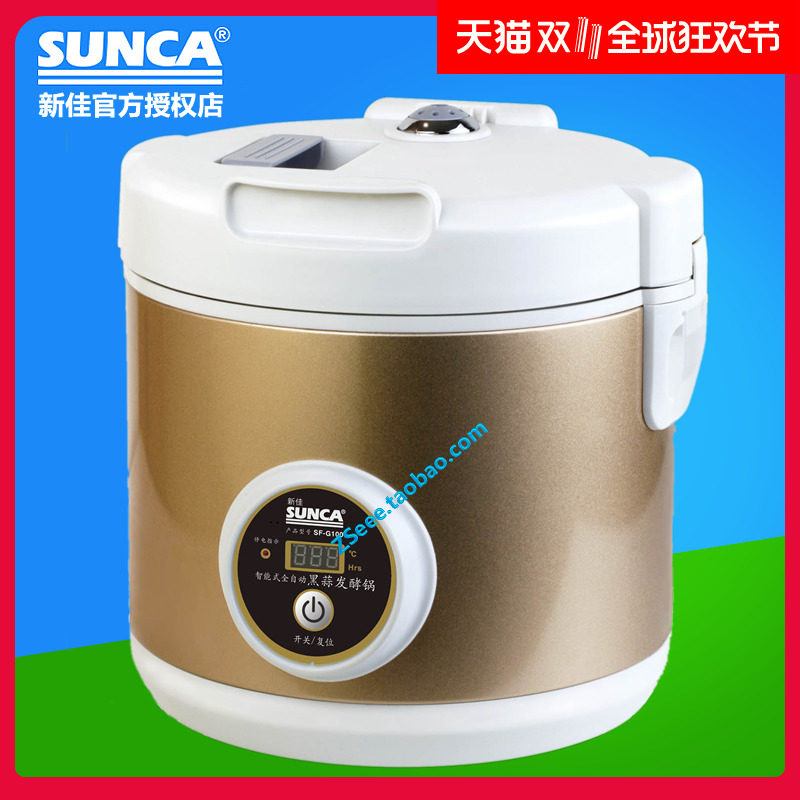 SUNCA Xinjia Black Garlic Fermenter Household Large Capacity Automatic Homemade Fermentation Pot DIY Household Black Garlic Pot Pot