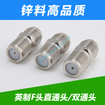 Inch thread butt head F straight-through head Double-through head Cable split joint Coaxial extension head Butt head