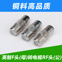 Inch F-mount TV male F-mount antenna Male F-mount RF in-line male TV converter