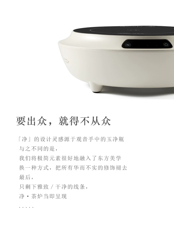 Bếp nhỏ ngồi siêu nhỏ yên tĩnh nhỏ dùng điện bếp gốm điện Máy tính để bàn tự động pha trà làm nồi nước sôi - Bếp điện