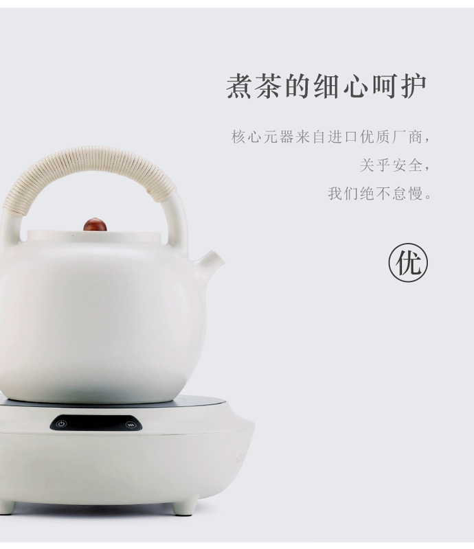 Bếp nhỏ ngồi siêu nhỏ yên tĩnh nhỏ dùng điện bếp gốm điện Máy tính để bàn tự động pha trà làm nồi nước sôi - Bếp điện bếp từ malloca