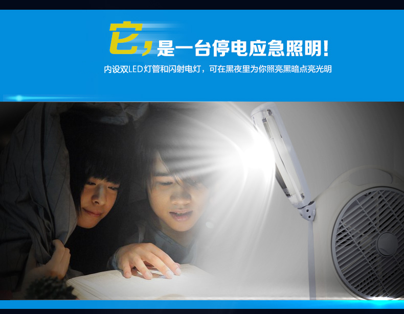 quạt pin SUNCA Xinjia chiếu sáng quạt sạc bàn học sinh lưu trữ quạt hộ gia đình 10 inch im lặng ngoài trời máy tính để bàn di động - Quạt điện
