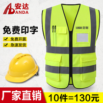 Reflective Vest Safety Clothes Cycling Construction Reflective Clothes Traffic Sanitation Workwear Fluorescent Yellow Horse Mark