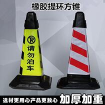 Chubb do not park Parking signs signs rubber road cones square cones roadblocks warning signs no parking 70cm