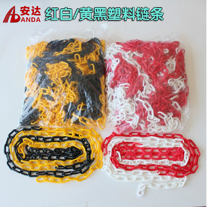 Anda warning column pile warning chain protective plastic chain road cone connection chain hotel isolation chain ice cream cone