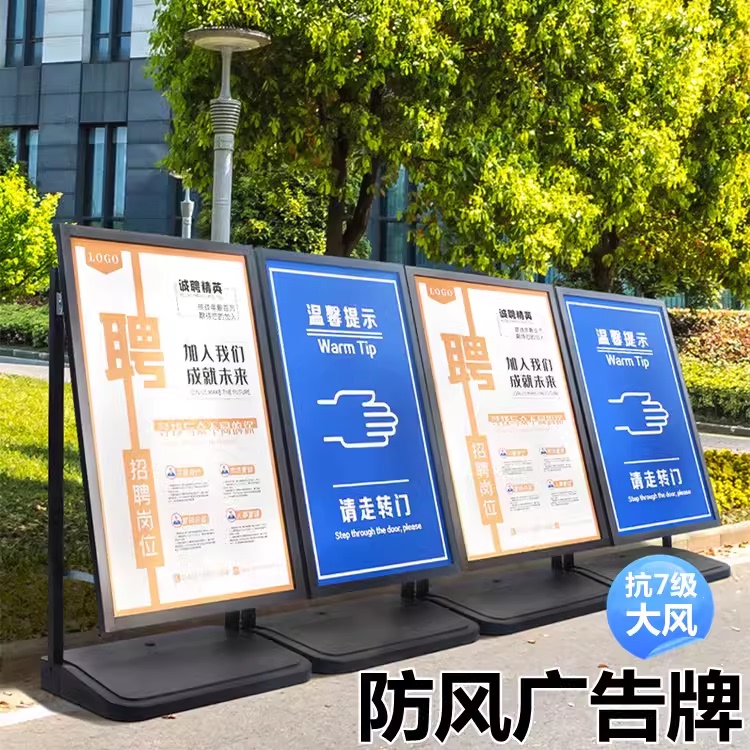 Water-Filled Vertical Advertising Board, Kt Board Display Stand, Floor-Standing Sign, Mall Water Sign, Recruitment Display Stand, Poster Stand, Standing Sign