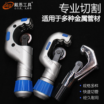 Tube cutting knife cut pipe 304 stainless steel tube available cut knife copper tube cut pipe knife cut pipe cutter pipe scissors