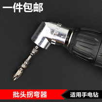 Electric Batch Head Corner Instrumental Inflection Bit screwdriver Hand drill 90-degree corner Corner Instrumental Turn Multifunction Electric Drill Lengthened