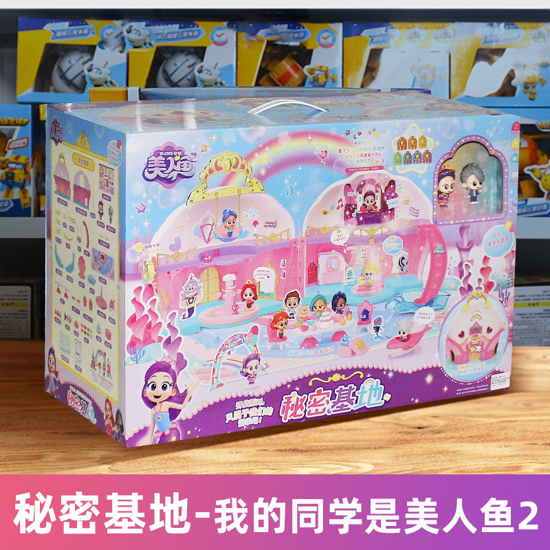 My Classmate Is a Mermaid Secret Base Magic Wand Red Heart Yan Doll Secret Door Girl Gift