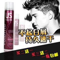 Aoxin US hair gel shaping fluffy male gel water cream dry glue fragrance hair styling spray female hair mud wax