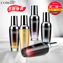 Luo Dai Shi Moroccan hair care essential oil female soft hair curly hair care after hot roll repair to improve anti-frizz