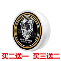 Mens hair wax fragrance Hair Gel styling spray moisturizing odorless gel cream hair shape natural fluffy