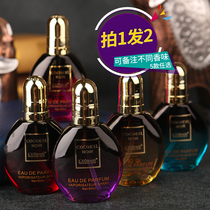 Luo Dishi Moroccan perfume hair care essential oil female broken hair dry curly hair straight hair no wash moisturizing anti-frizz