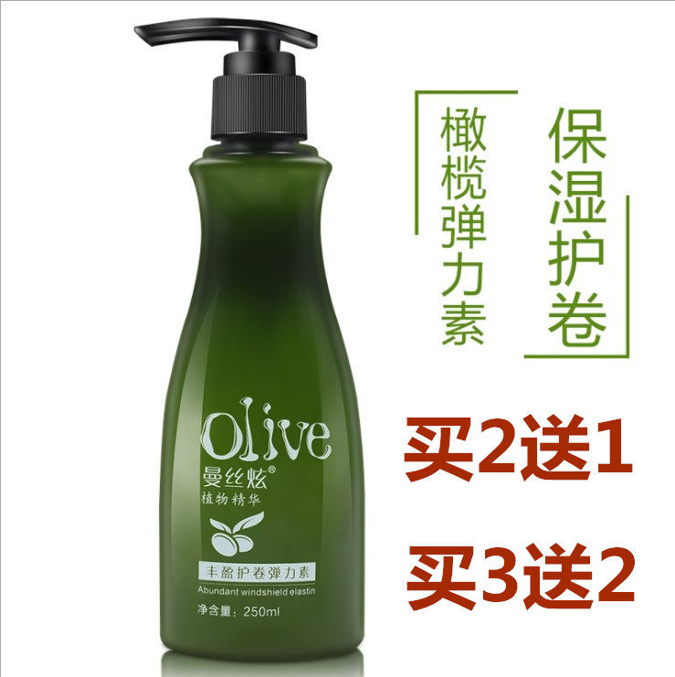 Olive Elasticity Vegan Hair Care Hair Moisturizing Styling Lasting Essence Fragrant Water Talk Lisupine Fluffy Woman Repair Anti-Manic