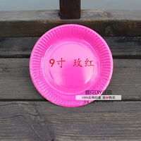 9 -INCH Paper Plate Plum Red