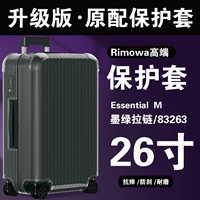 【Essential26 дюймов 83263】Темно-зеленая молния 𫔀