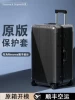 Товары от 定制Rimowo透明箱套