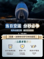 Продавайте только защитные чехлы с гарантией качества.