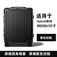 【Hybrid88356/22 дюйма】 Черная молния