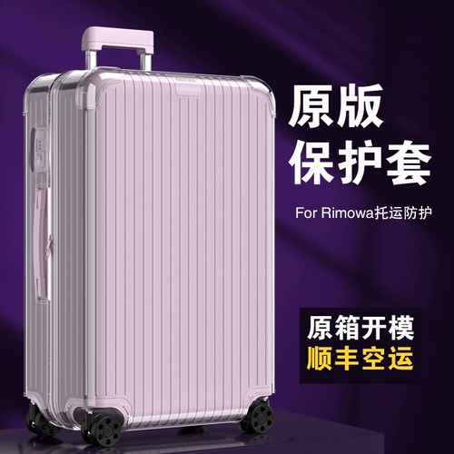 Применимо к Nikka Protective Eleve Essential Baggage Travelding 21/26/30 дюйма рукава Rimowa Rimowa