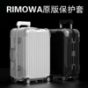 Товары от 定制Rimowo透明箱套