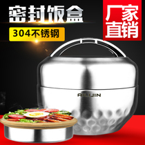 Alijin 304 stainless steel double-layer vacuum insulation lunch box sealed anti-spill portable students to work bento box