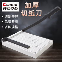 Qi Xin steel paper cutter Wood paper cutter Photo manual small paper cutter cutting knife Mini guillotine