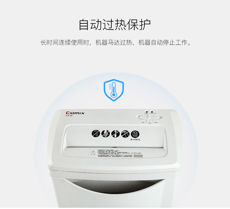 Qi shredder văn phòng mini hộ gia đình điện nhỏ năng lượng cao tập tin giấy shredder thương mại xách tay - Máy hủy tài liệu giá máy hủy tài liệu