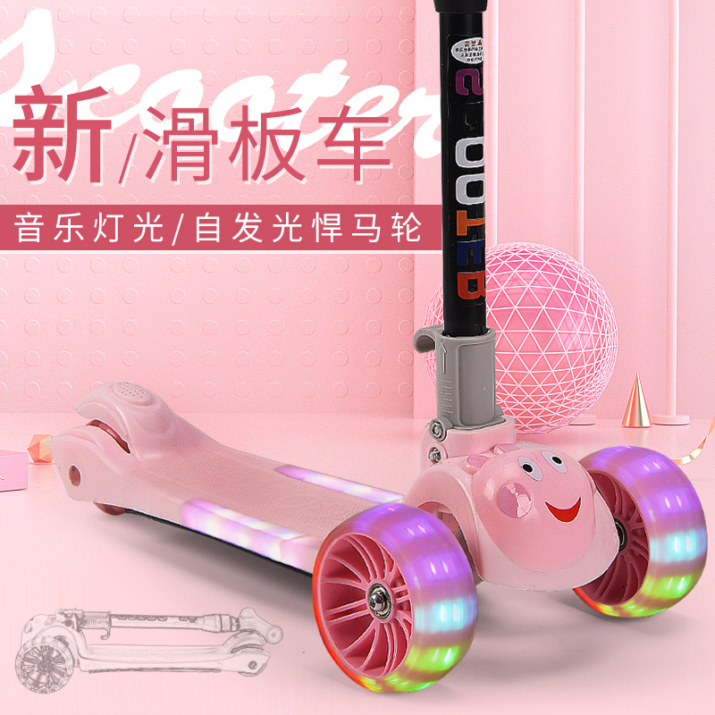 Children's scooter children's pedal scooter 2-3-6 years old children's four wheels 1 single foot 5 sliding baby car